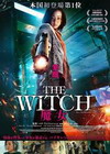 The Witch - Subversion - Cover 00