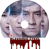 Bleedeing Steel - CD